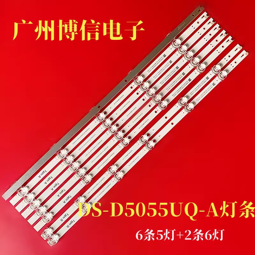 适用海康威视DS-D5055UQ-A灯条K550WDF A1 4708-K55WDF-A1113N31*