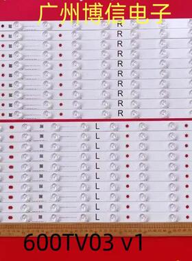 全新适用松下TC-60CX650U/800U灯条CX-60S02E01/02  600TV03/V04