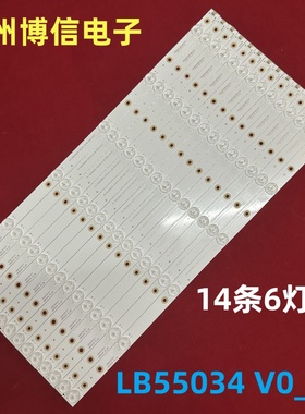 *适用 E55-C1 D55U-D1 LB55034灯条S1F GJ-D2P5 2K15-550-D712-V6