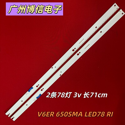 UE65KU6500MU64006400G灯条