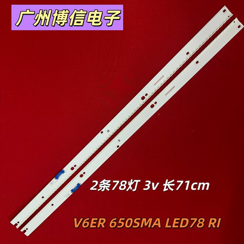 UE65KU6500MU64006400G灯条