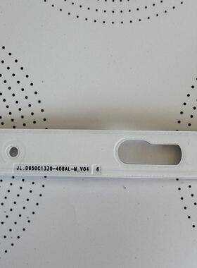 JL.D650C1330-408AL-M AR UN65AU7000G 8000 8200 SVC650AG6灯条