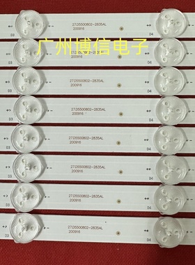 全新55寸液晶拼接屏灯条27.D5500802-2835AL 8*16定制