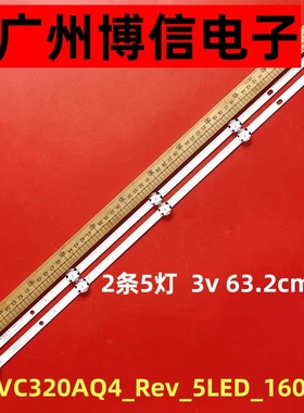 全新适用LG 32LH515B 32LH570B灯条SVC320AQ4_Rev_5LED 定制