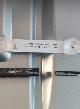 全新适用多媒体75寸电视机灯条JJ-0722-D75031001AM-S 14条10灯凹