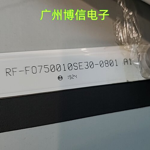 MC75FEA灯条RF-F075/O750010SE30