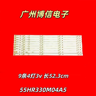 55P3F55A950C乐华55BX7600灯条