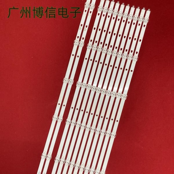 适用海尔LU70C51 LS70M31 70R3 LU70J51 灯条LED70D06A-ZC66AG-07