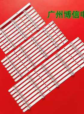 适用INNOTECK DRT 3.0 65INCH LG65LB GB6310 LB5840 65LB6500灯