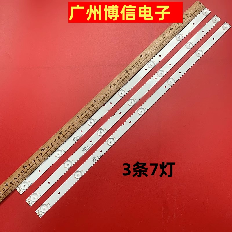 全新适用海信LED32K1800 32D50灯条JL.D3271330-03DS-F 1143951