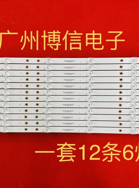 适用领效会议平板SM65CA灯条HL-9A650A30-0601S-03 A3 A5 12X6