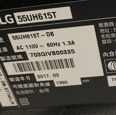 55UH615T55UH617T灯条