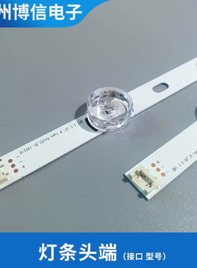 适用LG 50LB5610 LG 50LB653V LG 50LF5600-CB LG50GB6580-CG灯条
