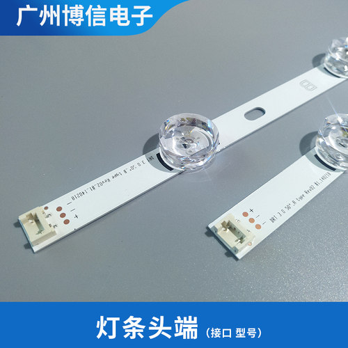 LG50LB567050寸LG50GB6580灯条