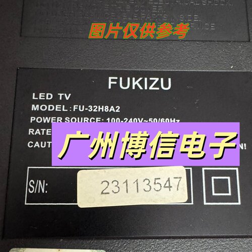 FU-32H8A2灯条CC02320D558V03