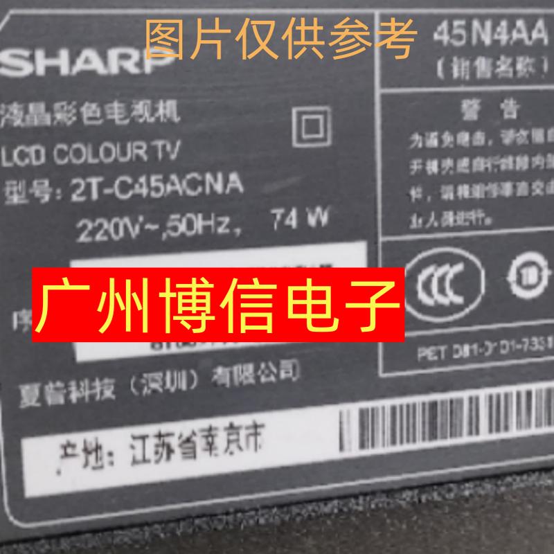 2T-C45ACZA灯条2T-C45ACNA背光