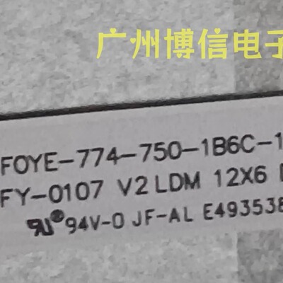组装机 75寸 FOYE-774-750-1B6C 灯条 12条6灯 75DQ20 75DQ1 6X12