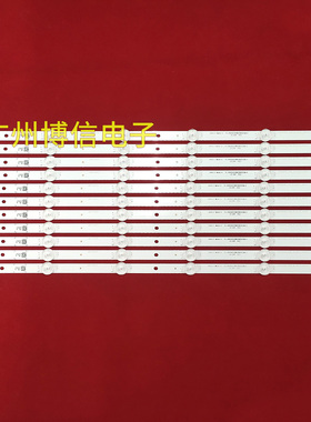 适用海信LED50K220 LED50EC290N/H168 TH-50CS400灯条2014CHI500