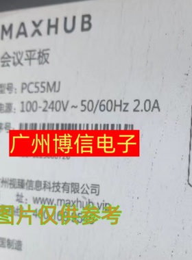 全新适用领效会议板PC55MJ MG55FED EC55CAB灯条RF-F0550014SS30