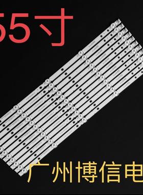 全新适用RF-F0550014SS30-0501 A4 55寸液晶背光LED灯条10条5灯