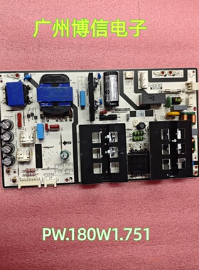 适用希沃86寸教学触摸一体机电源板PW.180W1.751  T86原装拆机