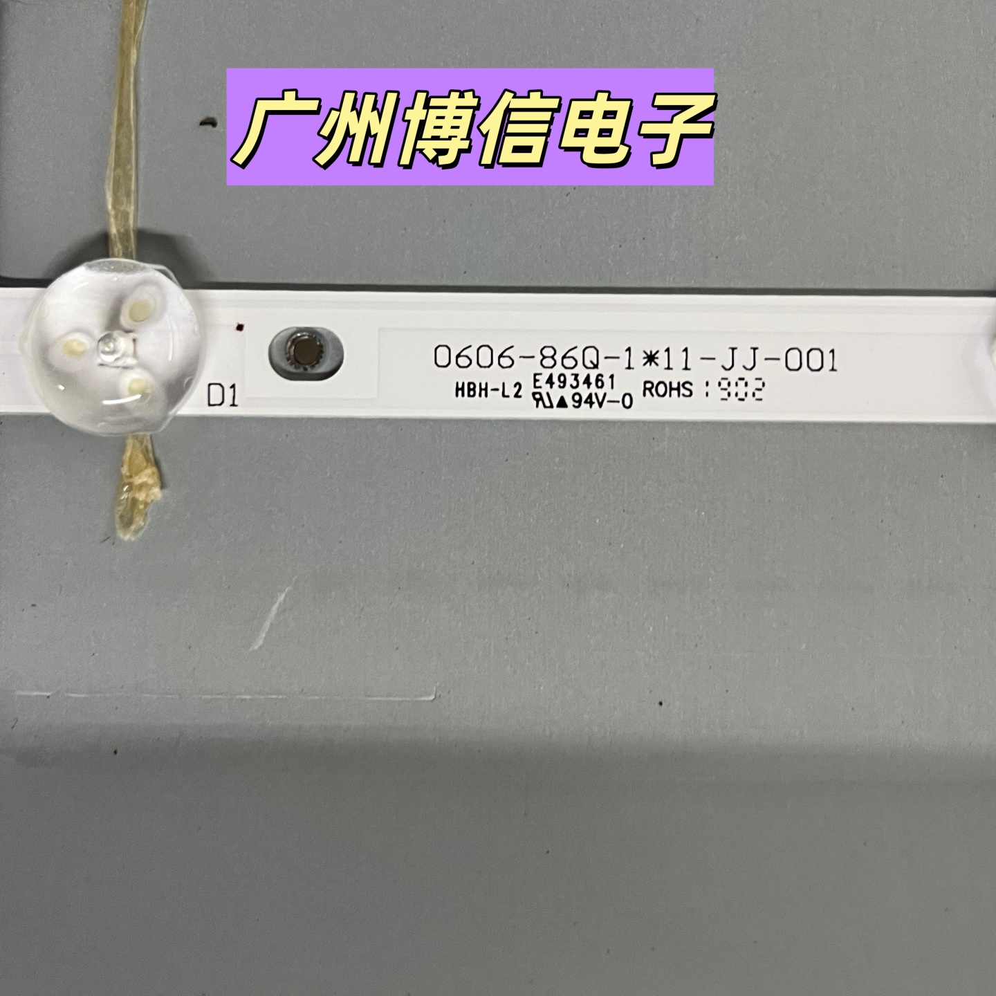 灯条0606-86Q-1*11屏LD860L06Q1