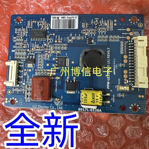 6917L-0126A恒流板PPW-LE32RH-0