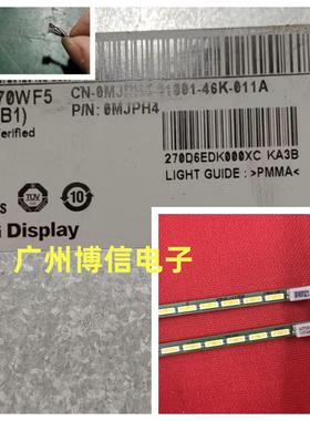 适用LG 27EA33VA 灯条屏LM270WF5(SL)(B1)灯条6916l-1100A /1100B