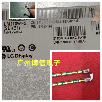 灯条6916l-1100A/1100B