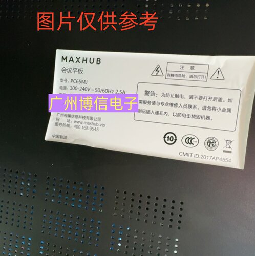 PC65MJ灯条PC75MJPC55MJ背光