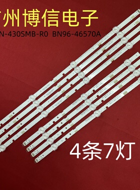 UA43J51SW V8DN-430SMA UN43J5000 5200 V5DN-430SMA-R1 SMB 灯条