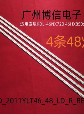 适用索尼KDL-46NX720 46HX850灯条SLED_2011YLT46_48_LD_R_REV0.1