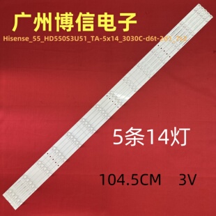 适用55UHV400 Hisense_55_HD550S3U51-TA_5×14_3030C_d6f-2d1_7S