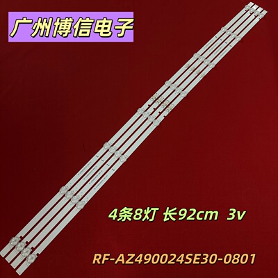 TH-49GX650VTH-49GX650K灯条