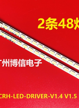 LE32MUK1灯条LE32T30 LE32B90灯条LED315l64-zc14-01 30331501206
