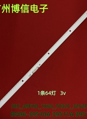 适用三星UA49K5500 UA49K6300AW UA49M5500灯条BN96-39510A/12A