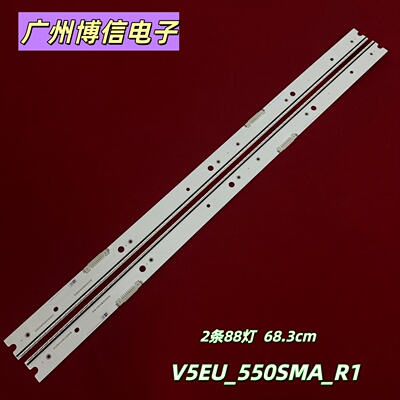 UN55JS850DFXZA灯条V5EU_550SMA