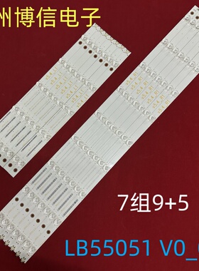 全新适用AOC冠捷LD55P09U灯条LB55051 V1  LB55051 V0_02背光