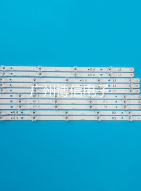 适用42LY970H 42LB700V 灯条 42 V14 6916L 1682A /84A/ 83B/ 85B