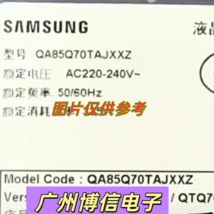 适用QA85Q70TAJXXZ灯条V0T6-850SM0-R0 CY-RT085FGAV2H背光