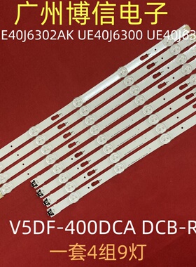 全新适用UE40J6302AK UE40J6300 40J6350 灯条V5DF-400DCA DCB-R2