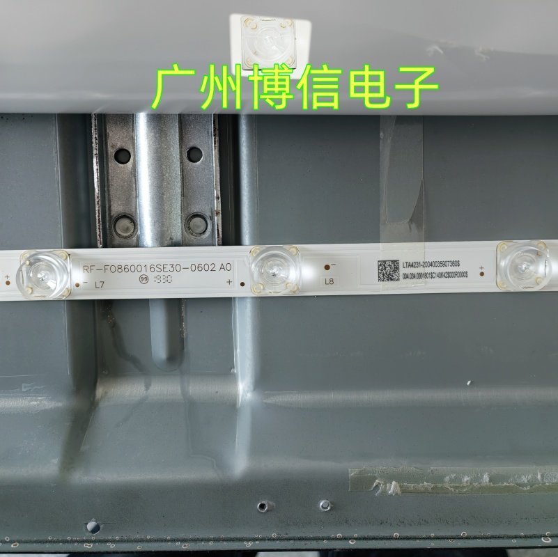 F86EC灯条RF-F0860016SE30-0602