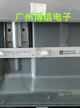 全新适用希沃86寸F86EC灯条RF-F0860016SE30-0602 A0 通用灯条