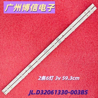 LED32H1600Y灯条JL.D32061330-00