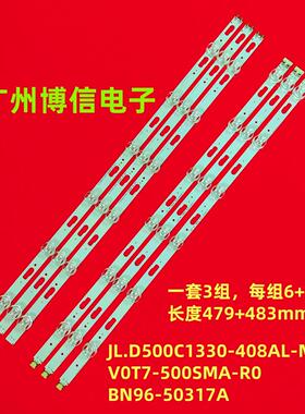 适用三星UN50AU7000 UN50AU7000F灯条JL.D500C1330-408AL-M_V02