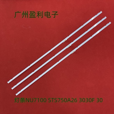 适用三星UA75RU7700JXXZ UN75NU6080灯条STS750A26-3030F BN61-15