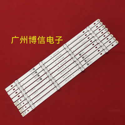 适用49LH5700灯条49UH61_Type