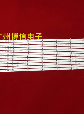 适用LG 55LB690V/55LB720V/55LB730B背光灯条55 V14 SLIM DRT