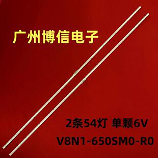 UA65NU7300灯条UE65NU6025/7020/7022/NU7025/NU7090 VN81-650SM0