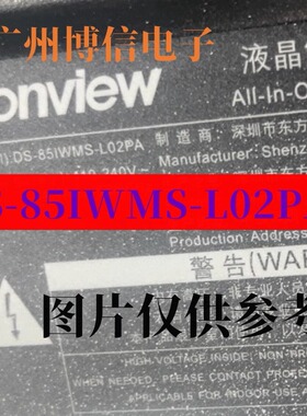 适用中原电子触摸一体机DS-85IWMS-L02PA灯条3P85PA002-A1 24*10